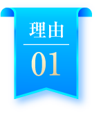 理由.01