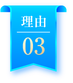 理由.03